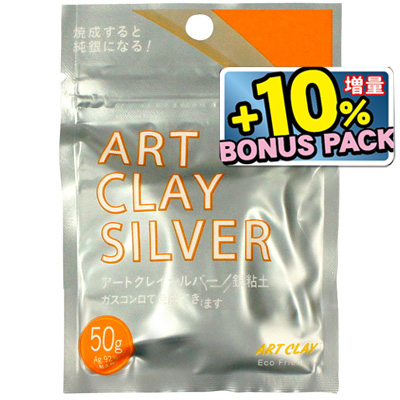   *SESONKITARJOUS* Art Clay Silver -hopeasavi, 50g +10% Bonus (25+25+5gr = 55gr) *Toimitus 19.9.2025 alkaen*
